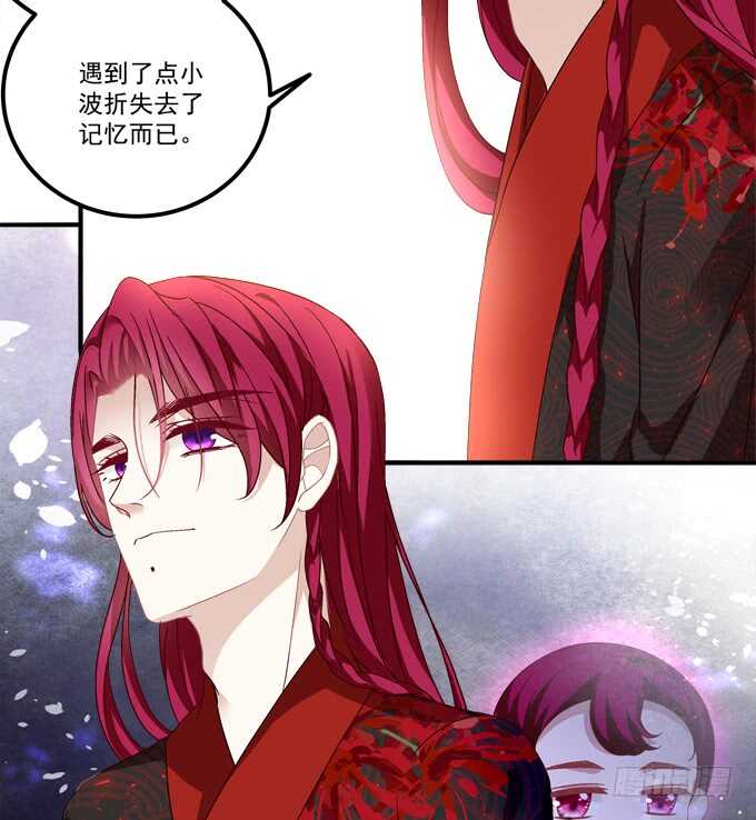 暗夜无常韩漫全集-第一百零三话：二选一，你选谁？无删减无遮挡章节图片 