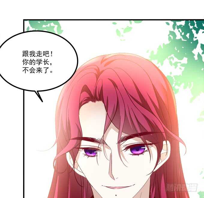 暗夜无常韩漫全集-第一百零三话：二选一，你选谁？无删减无遮挡章节图片 