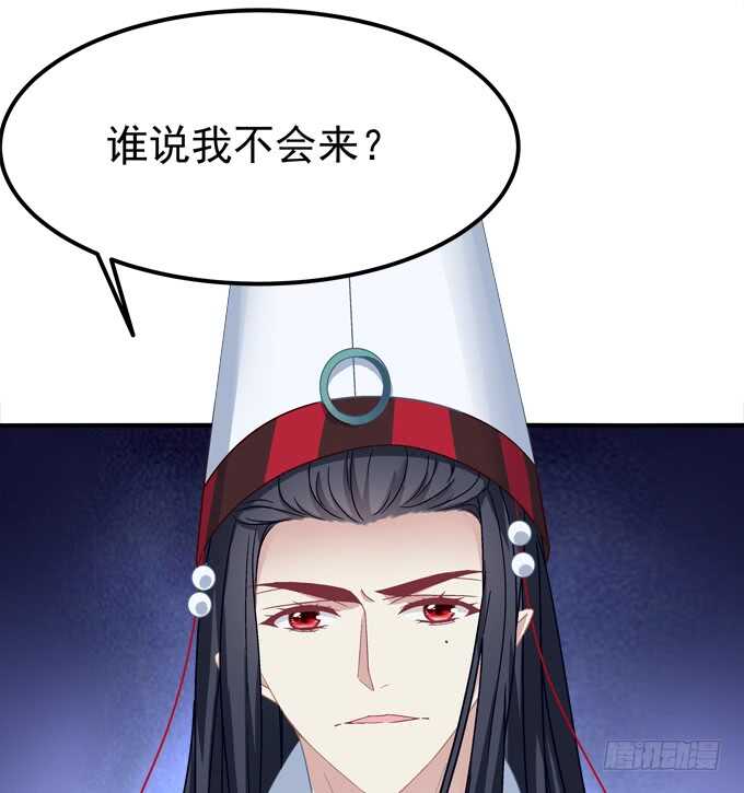 暗夜无常韩漫全集-第一百零三话：二选一，你选谁？无删减无遮挡章节图片 