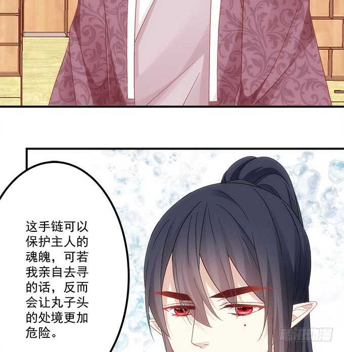 暗夜无常韩漫全集-第一百零三话：二选一，你选谁？无删减无遮挡章节图片 