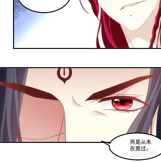 暗夜无常韩漫全集-第一百零四话：别怕，我在无删减无遮挡章节图片 