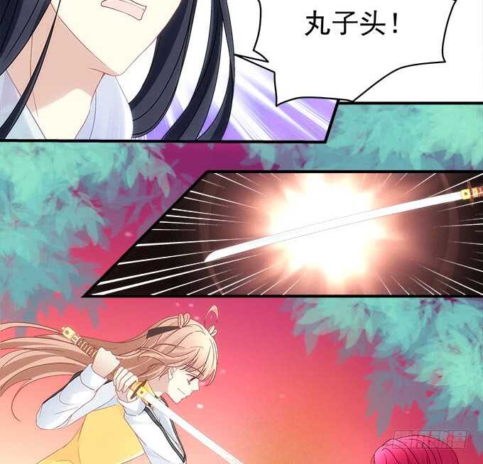 暗夜无常韩漫全集-第一百零四话：别怕，我在无删减无遮挡章节图片 