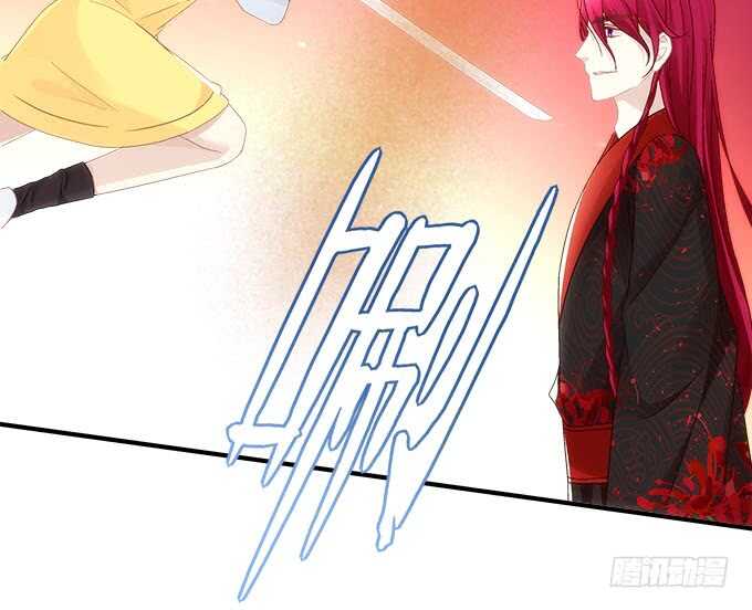 暗夜无常韩漫全集-第一百零四话：别怕，我在无删减无遮挡章节图片 