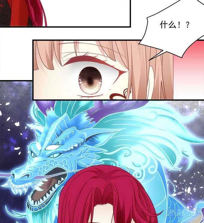 暗夜无常韩漫全集-第一百零四话：别怕，我在无删减无遮挡章节图片 