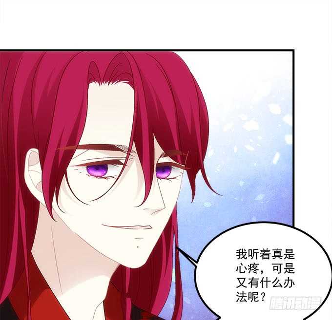 暗夜无常韩漫全集-第一百零四话：别怕，我在无删减无遮挡章节图片 