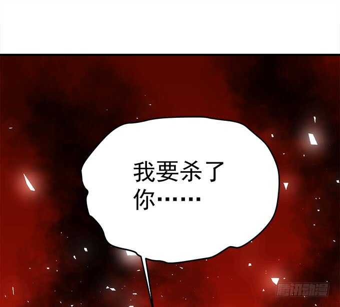 暗夜无常韩漫全集-第一百零四话：别怕，我在无删减无遮挡章节图片 