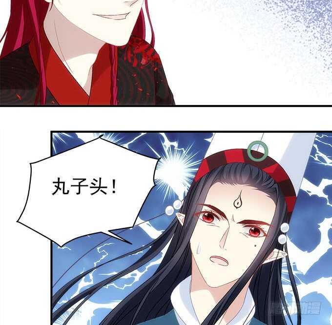 暗夜无常韩漫全集-第一百零四话：别怕，我在无删减无遮挡章节图片 