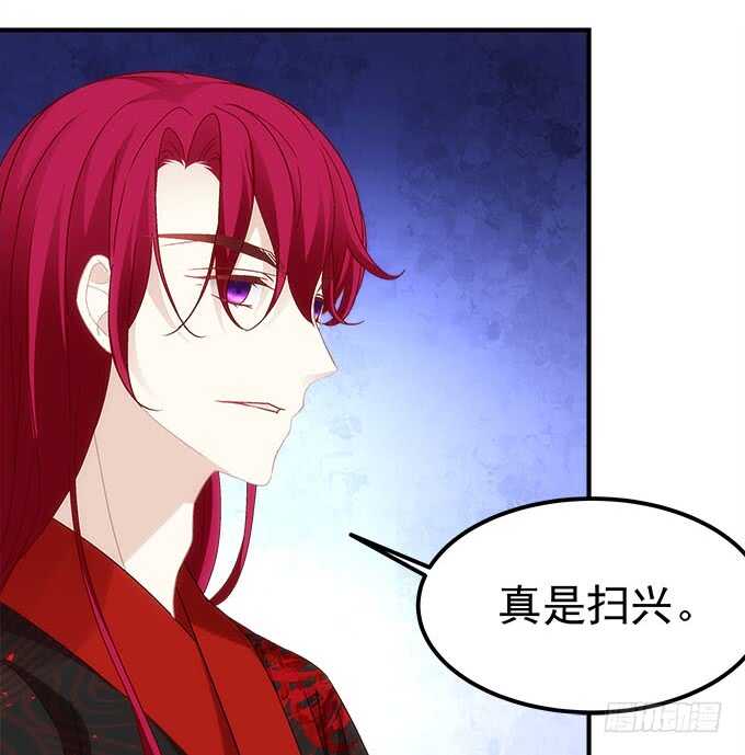 暗夜无常韩漫全集-第一百零四话：别怕，我在无删减无遮挡章节图片 