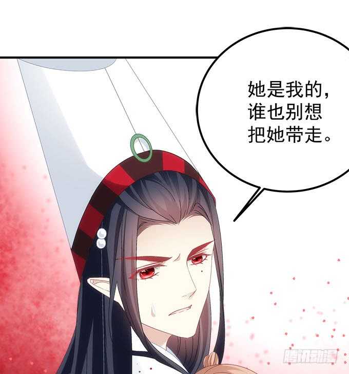 暗夜无常韩漫全集-第一百零四话：别怕，我在无删减无遮挡章节图片 