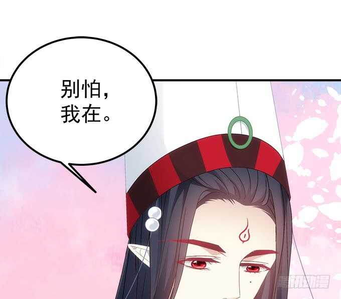 暗夜无常韩漫全集-第一百零四话：别怕，我在无删减无遮挡章节图片 