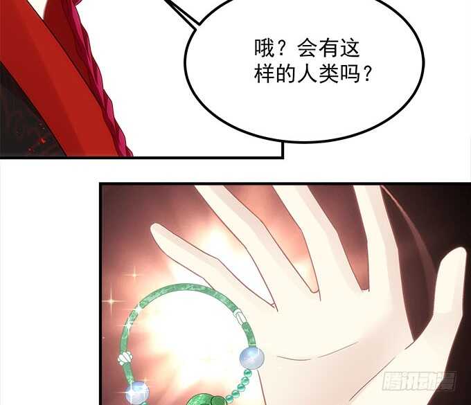 暗夜无常韩漫全集-第一百零五话：我一定要得到你无删减无遮挡章节图片 