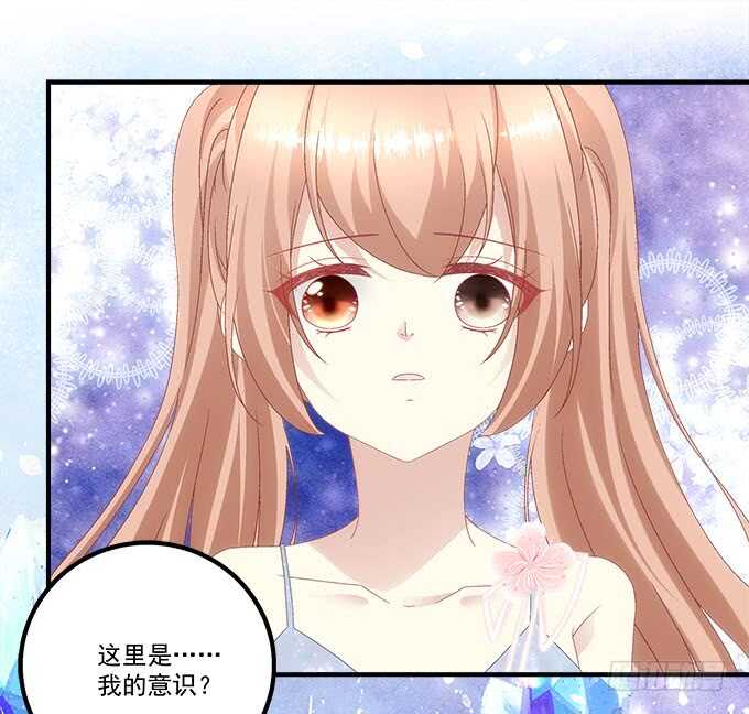 暗夜无常韩漫全集-第一百零五话：我一定要得到你无删减无遮挡章节图片 