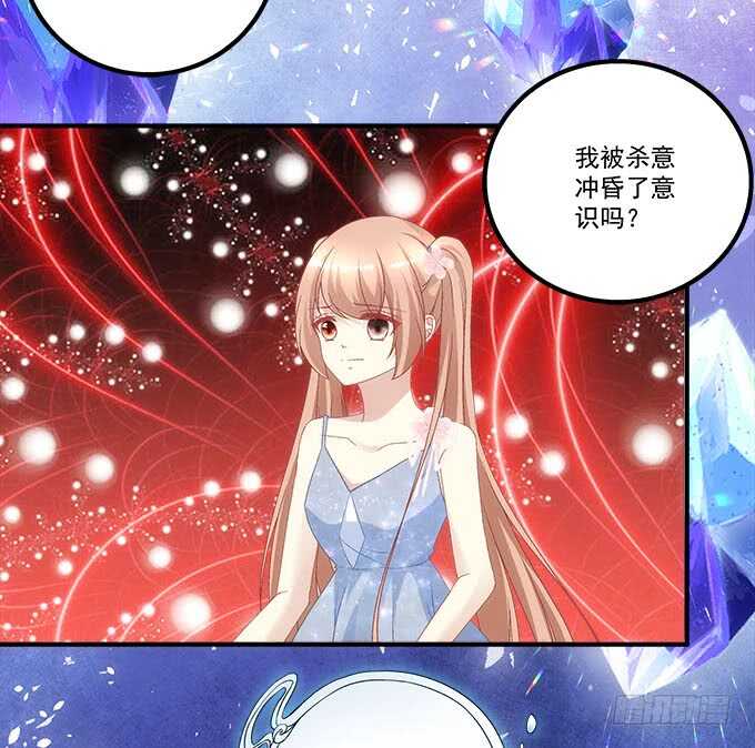 暗夜无常韩漫全集-第一百零五话：我一定要得到你无删减无遮挡章节图片 