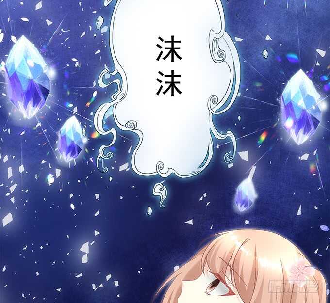 暗夜无常韩漫全集-第一百零五话：我一定要得到你无删减无遮挡章节图片 