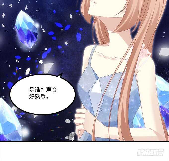 暗夜无常韩漫全集-第一百零五话：我一定要得到你无删减无遮挡章节图片 