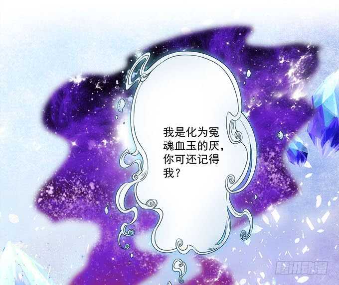 暗夜无常韩漫全集-第一百零五话：我一定要得到你无删减无遮挡章节图片 