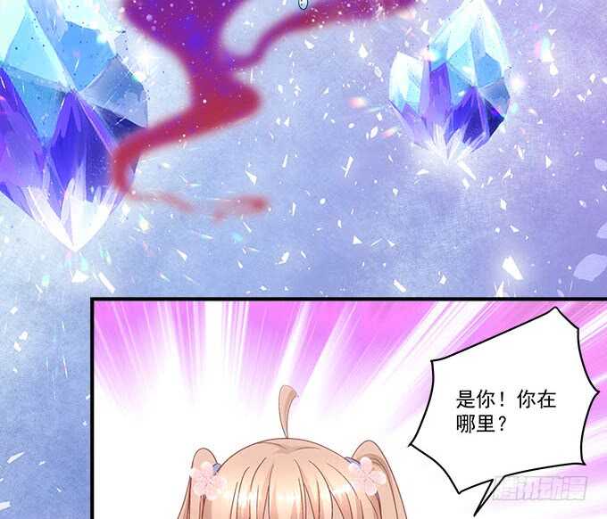 暗夜无常韩漫全集-第一百零五话：我一定要得到你无删减无遮挡章节图片 