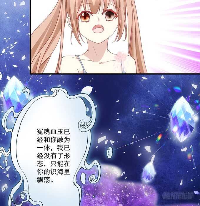 暗夜无常韩漫全集-第一百零五话：我一定要得到你无删减无遮挡章节图片 