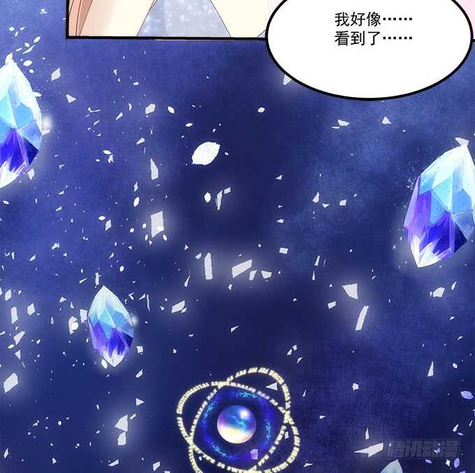 暗夜无常韩漫全集-第一百零五话：我一定要得到你无删减无遮挡章节图片 