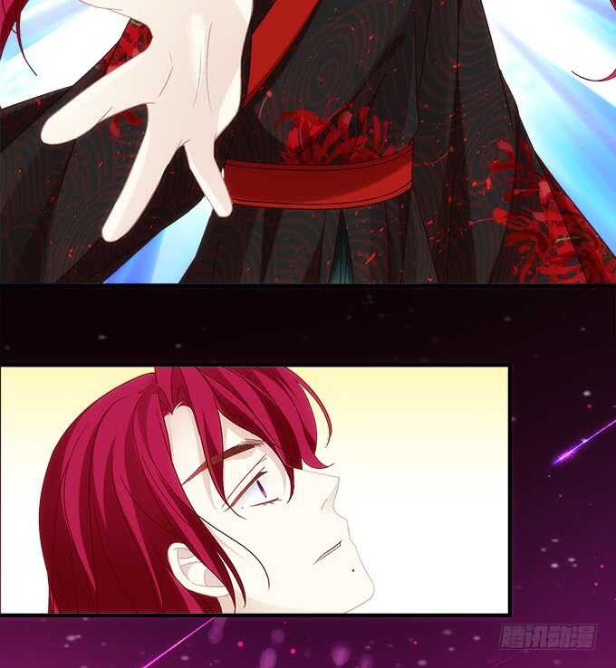 暗夜无常韩漫全集-第一百零五话：我一定要得到你无删减无遮挡章节图片 
