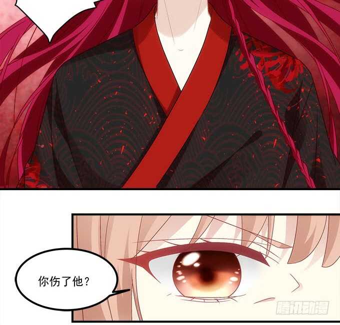暗夜无常韩漫全集-第一百零五话：我一定要得到你无删减无遮挡章节图片 