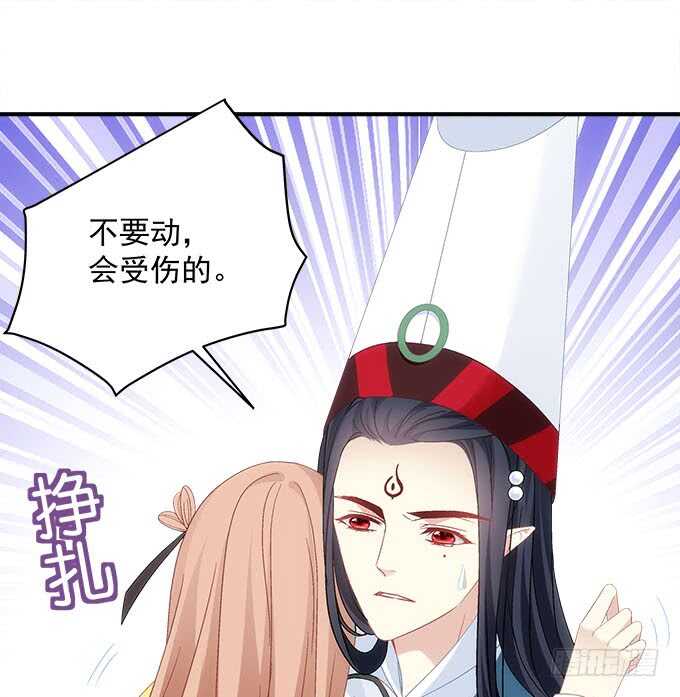 暗夜无常韩漫全集-第一百零五话：我一定要得到你无删减无遮挡章节图片 