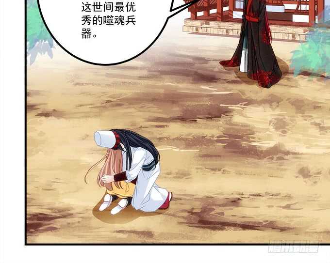 暗夜无常韩漫全集-第一百零五话：我一定要得到你无删减无遮挡章节图片 