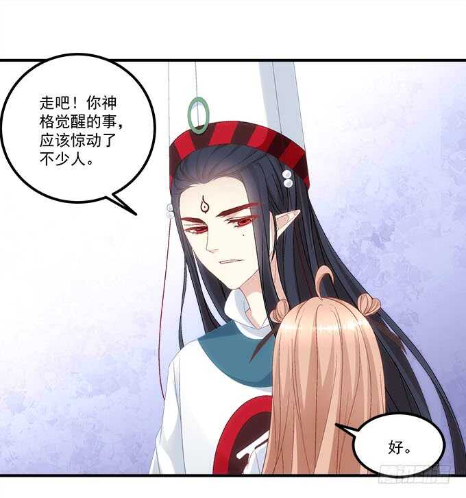 暗夜无常韩漫全集-第一百零六话：若我不是神无删减无遮挡章节图片 