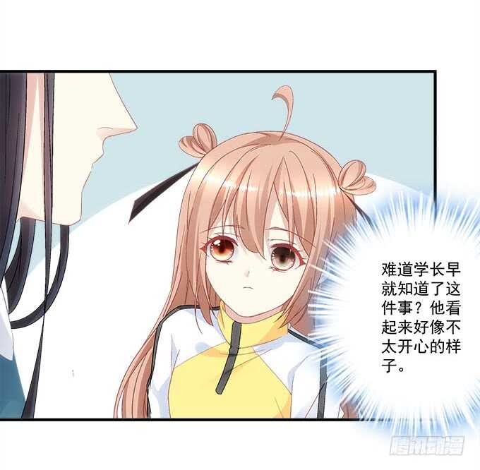 暗夜无常韩漫全集-第一百零六话：若我不是神无删减无遮挡章节图片 