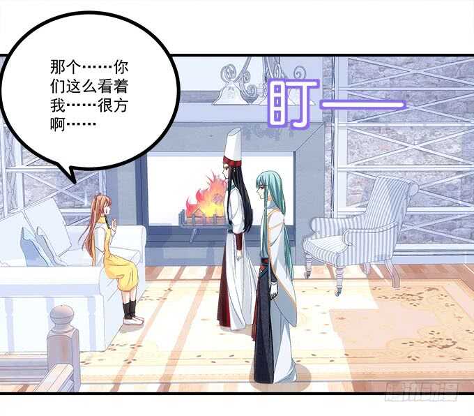 暗夜无常韩漫全集-第一百零六话：若我不是神无删减无遮挡章节图片 