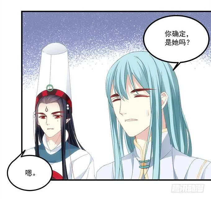 暗夜无常韩漫全集-第一百零六话：若我不是神无删减无遮挡章节图片 