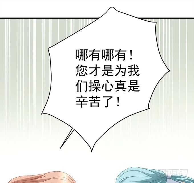 暗夜无常韩漫全集-第一百零六话：若我不是神无删减无遮挡章节图片 