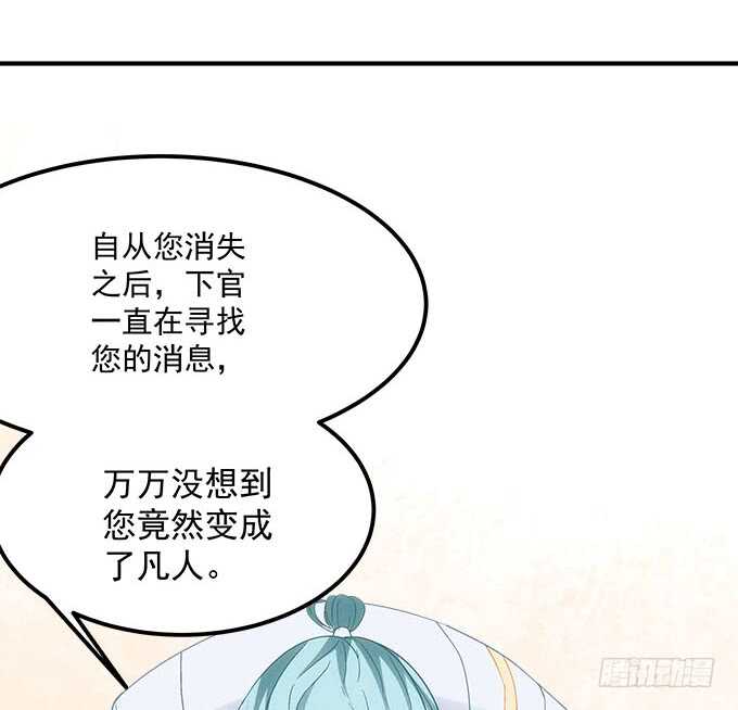 暗夜无常韩漫全集-第一百零六话：若我不是神无删减无遮挡章节图片 