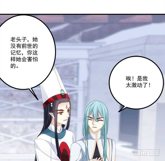 暗夜无常韩漫全集-第一百零六话：若我不是神无删减无遮挡章节图片 
