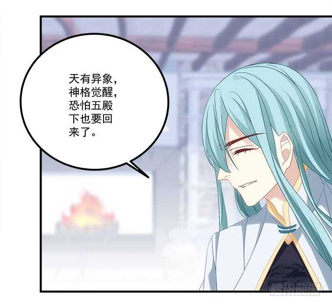 暗夜无常韩漫全集-第一百零六话：若我不是神无删减无遮挡章节图片 