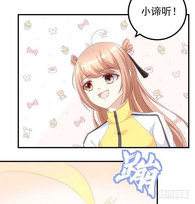 暗夜无常韩漫全集-第一百零六话：若我不是神无删减无遮挡章节图片 