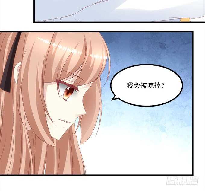 暗夜无常韩漫全集-第一百零六话：若我不是神无删减无遮挡章节图片 