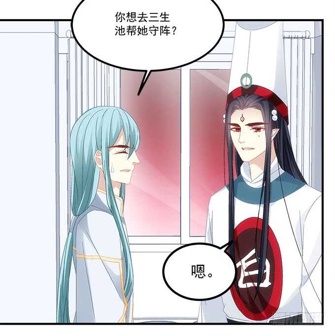 暗夜无常韩漫全集-第一百零六话：若我不是神无删减无遮挡章节图片 