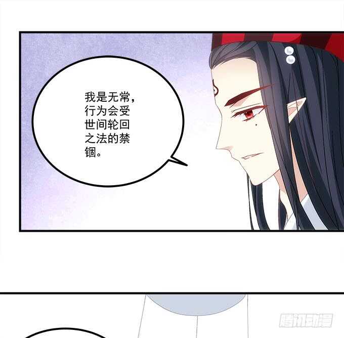 暗夜无常韩漫全集-第一百零六话：若我不是神无删减无遮挡章节图片 
