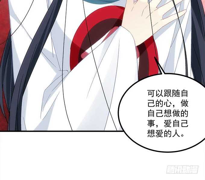 暗夜无常韩漫全集-第一百零六话：若我不是神无删减无遮挡章节图片 