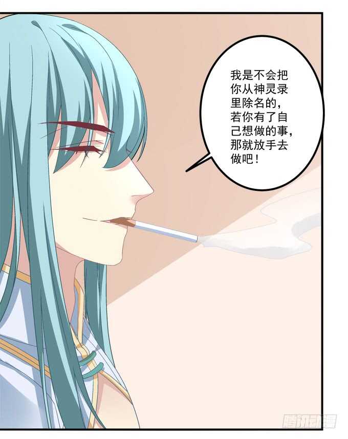 暗夜无常韩漫全集-第一百零七话：我娶你可好？无删减无遮挡章节图片 