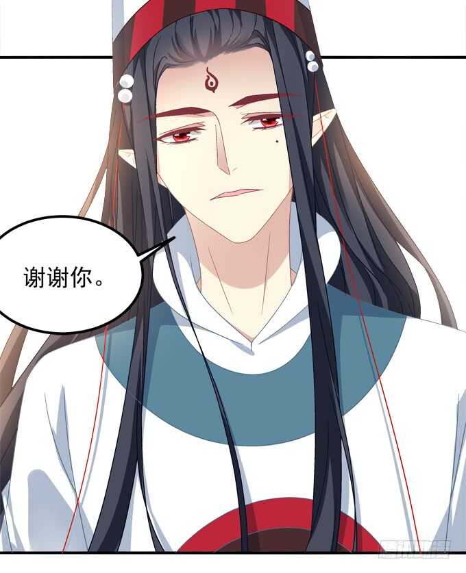 暗夜无常韩漫全集-第一百零七话：我娶你可好？无删减无遮挡章节图片 