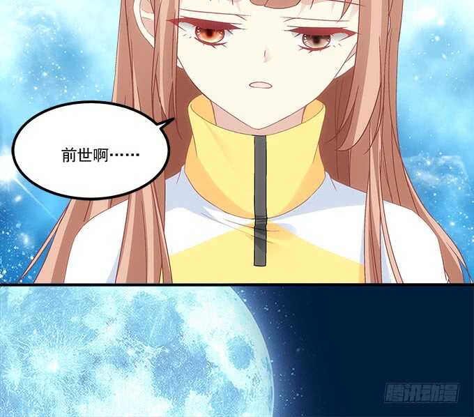 暗夜无常韩漫全集-第一百零七话：我娶你可好？无删减无遮挡章节图片 