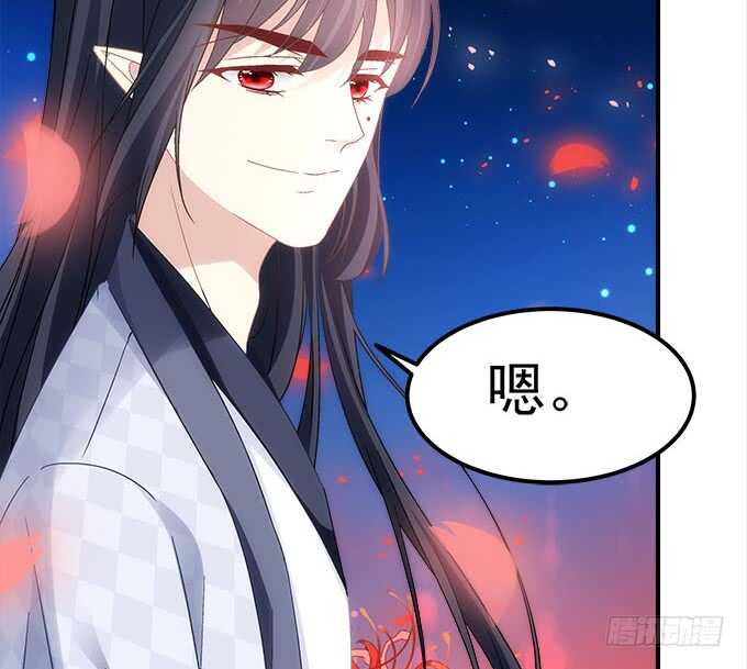 暗夜无常韩漫全集-第一百零七话：我娶你可好？无删减无遮挡章节图片 