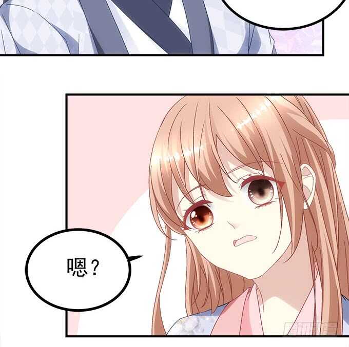 暗夜无常韩漫全集-第一百零七话：我娶你可好？无删减无遮挡章节图片 