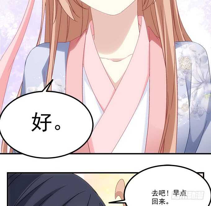 暗夜无常韩漫全集-第一百零七话：我娶你可好？无删减无遮挡章节图片 