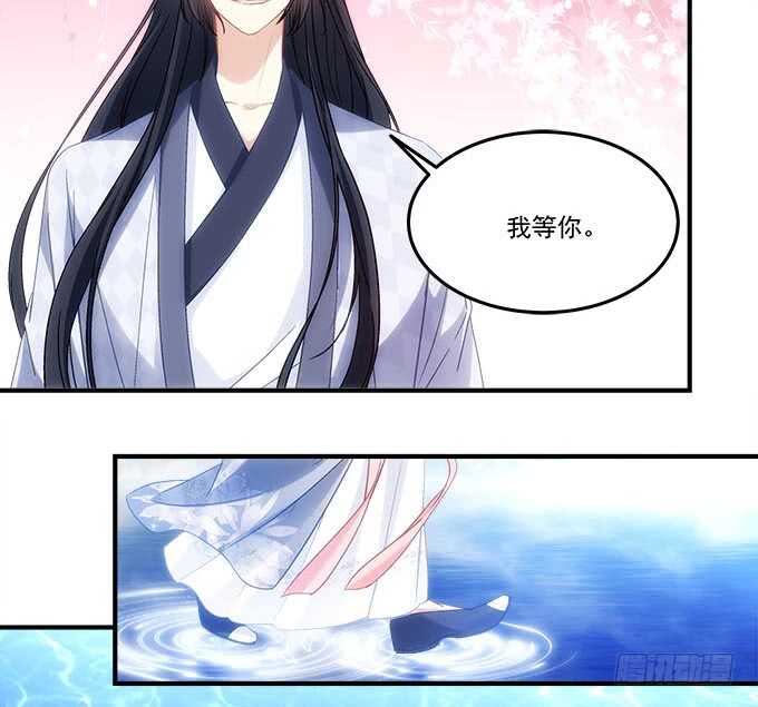 暗夜无常韩漫全集-第一百零七话：我娶你可好？无删减无遮挡章节图片 