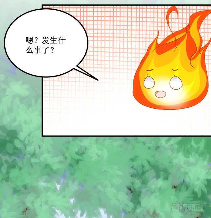 暗夜无常韩漫全集-第一百零八话：天帝之女与妖王之子无删减无遮挡章节图片 