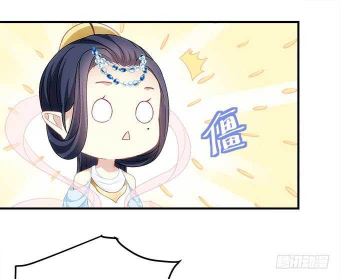 暗夜无常韩漫全集-第一百零八话：天帝之女与妖王之子无删减无遮挡章节图片 