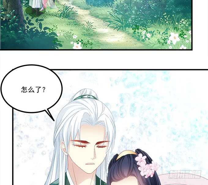 暗夜无常韩漫全集-第一百零九话：我是第三者？？？无删减无遮挡章节图片 